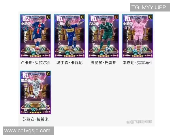 实况足球2016最强球星解析与推荐 完美打造你的梦幻阵容