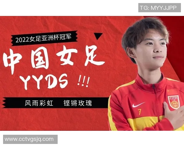 玉树女足球星崛起:她如何突破艰难困境成就梦想并激励未来一代